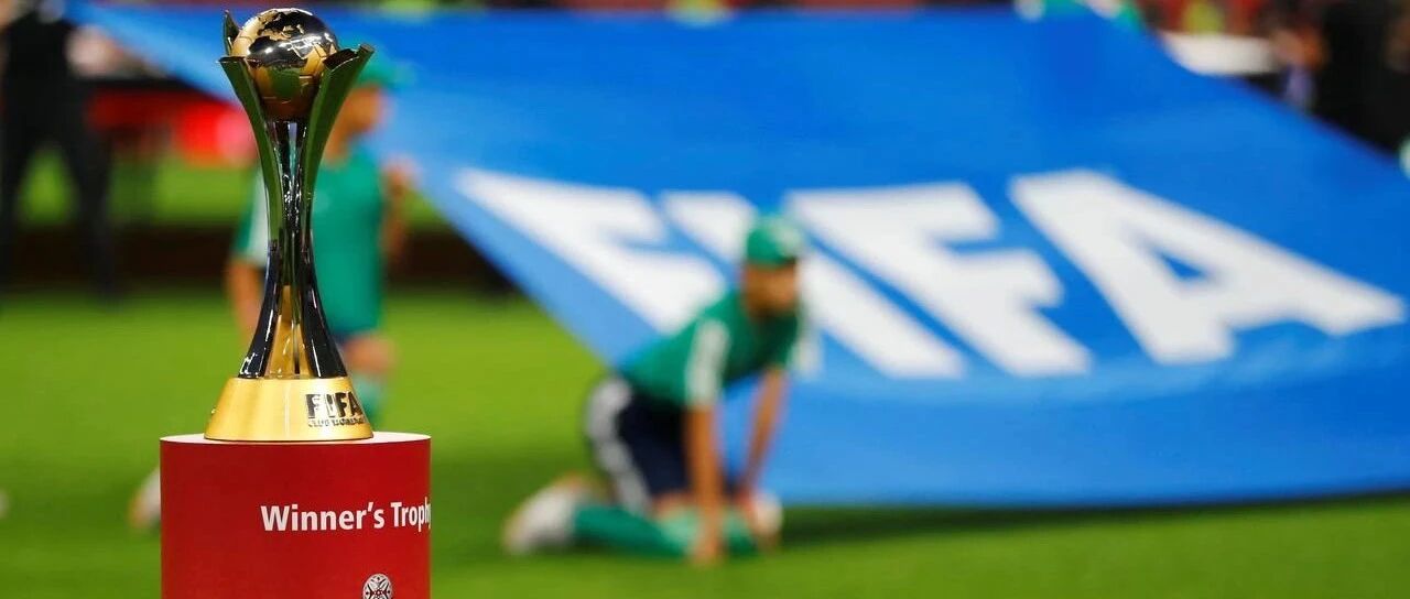 体育产业早餐12.5|FIFA官宣2021世俱杯改在日本举办 恒大宣布郑智出任总经理