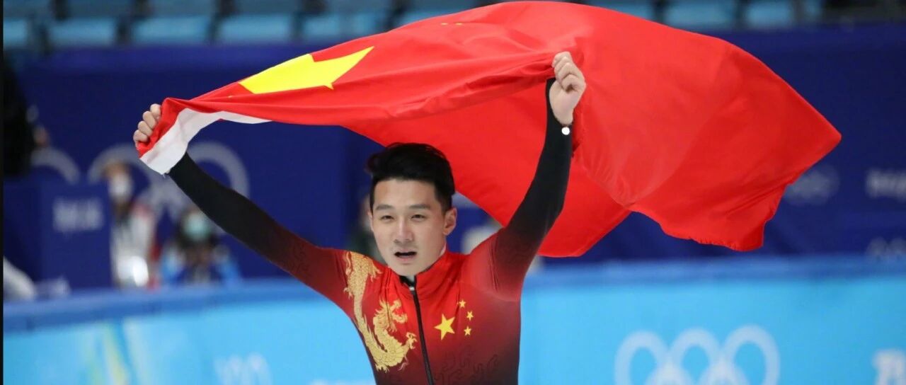 冬奥早餐2.8|任子威短道速滑1000米夺金 羽生结弦亮相谷爱凌宁忠岩冲金