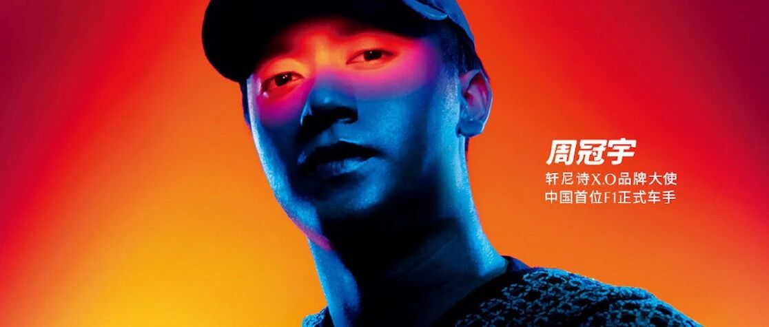 体育早餐3.22|​CBA季后赛大概率延迟 周冠宇成为轩尼诗X.O品牌大使