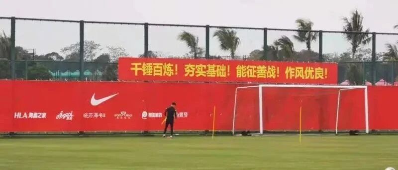 体育早餐3.8|国足新口号亮相 中国队稳居冬残奥金牌、奖牌榜首