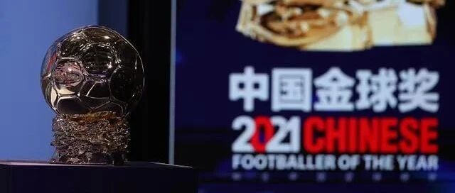 体育早餐4.1|武磊王霜获2021中国金球奖 卡塔尔世界杯抽签2日0点举行