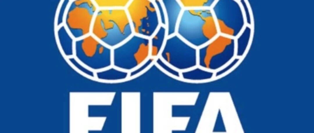 体育产业早餐9.19| FIFA归化新规方案获通过 字母哥蝉联NBA常规赛MVP ​