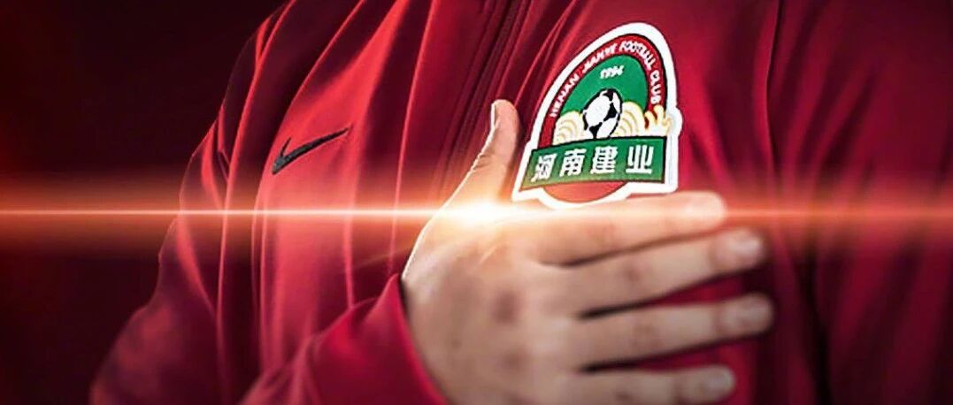体育产业早餐2.21 | 河南建业正式更名“河南嵩山龙门” 可口可乐拟收购BodyArmor控股权