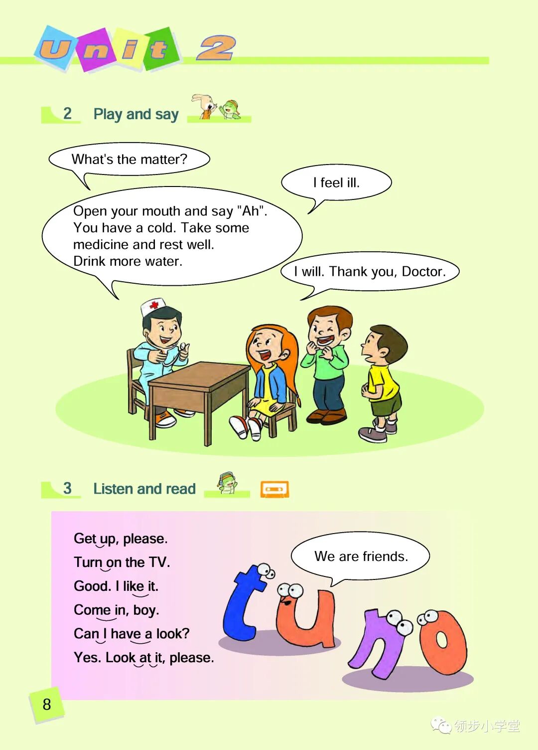 辽师大版小学六年级英语下册，高清电子课本，可下载