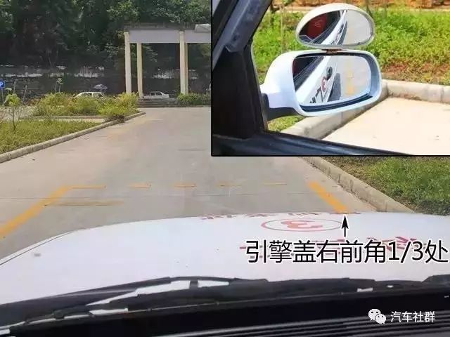 江門駕校學車:圖解科目二側方停車