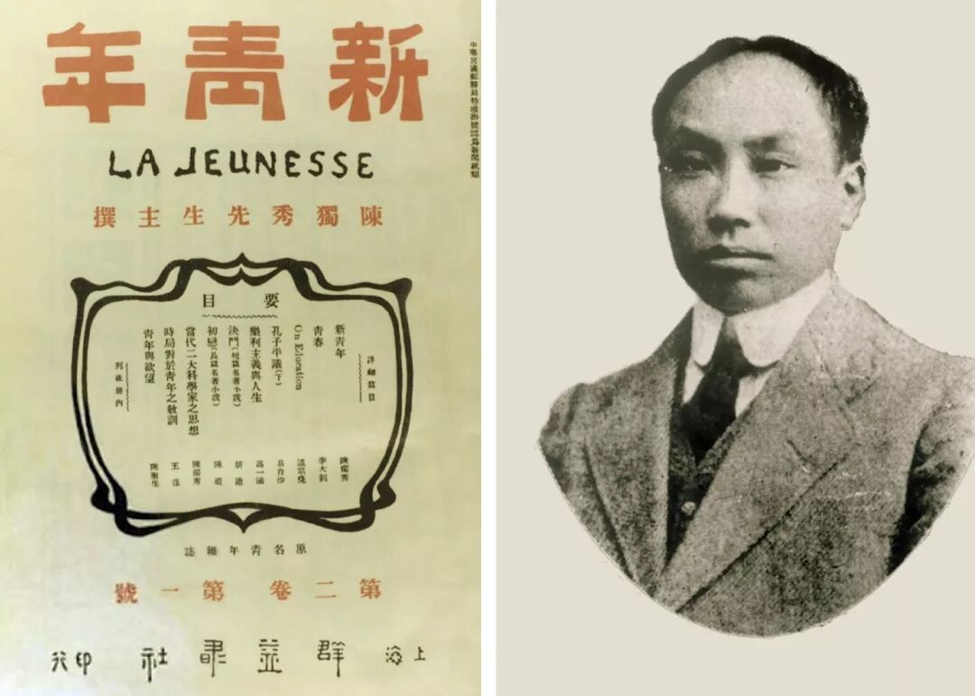 展品选粹 新文化的曙光 五四时期北大学人群像 自由微信 Freewechat