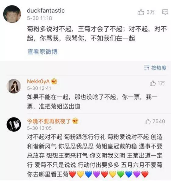 梦2不眠之夜_梦2不眠之夜_梦2不眠之夜