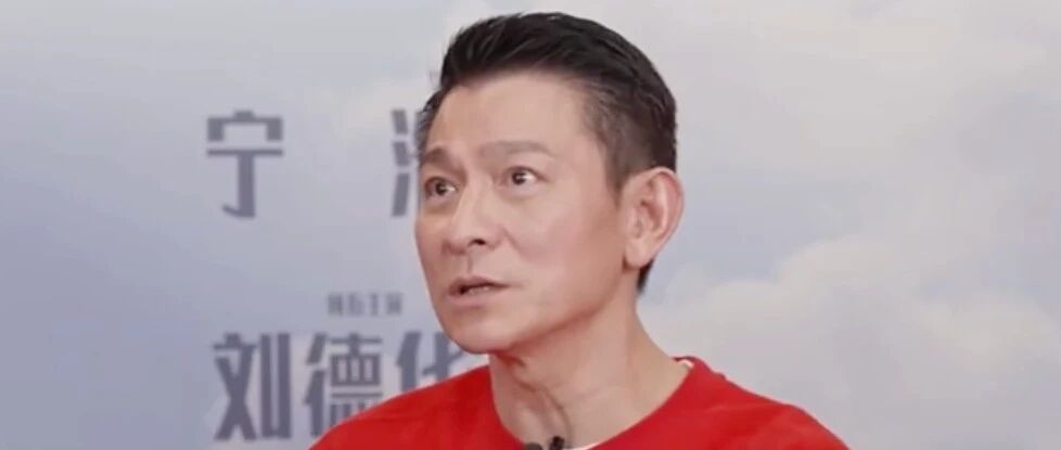刘德华回应隐婚:我以为是可以的