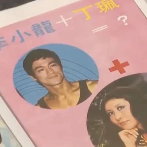 李小龙猝逝情人家中死因成谜!时隔52年丁珮首度披露当日细节