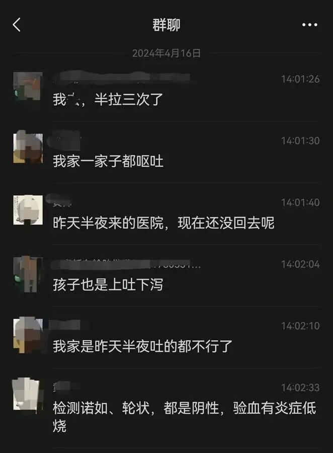 饮用水遭污染？石家庄一小区多名住户上吐下泻，官方通报