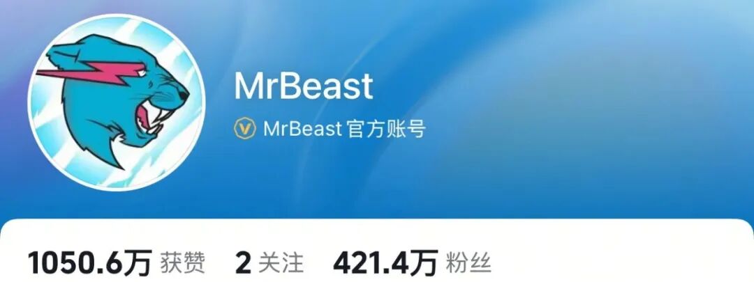 “全球第一网红”也想来中国