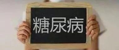 【艺语芳评】2021版ADA糖尿病指南会有突破性改变吗？