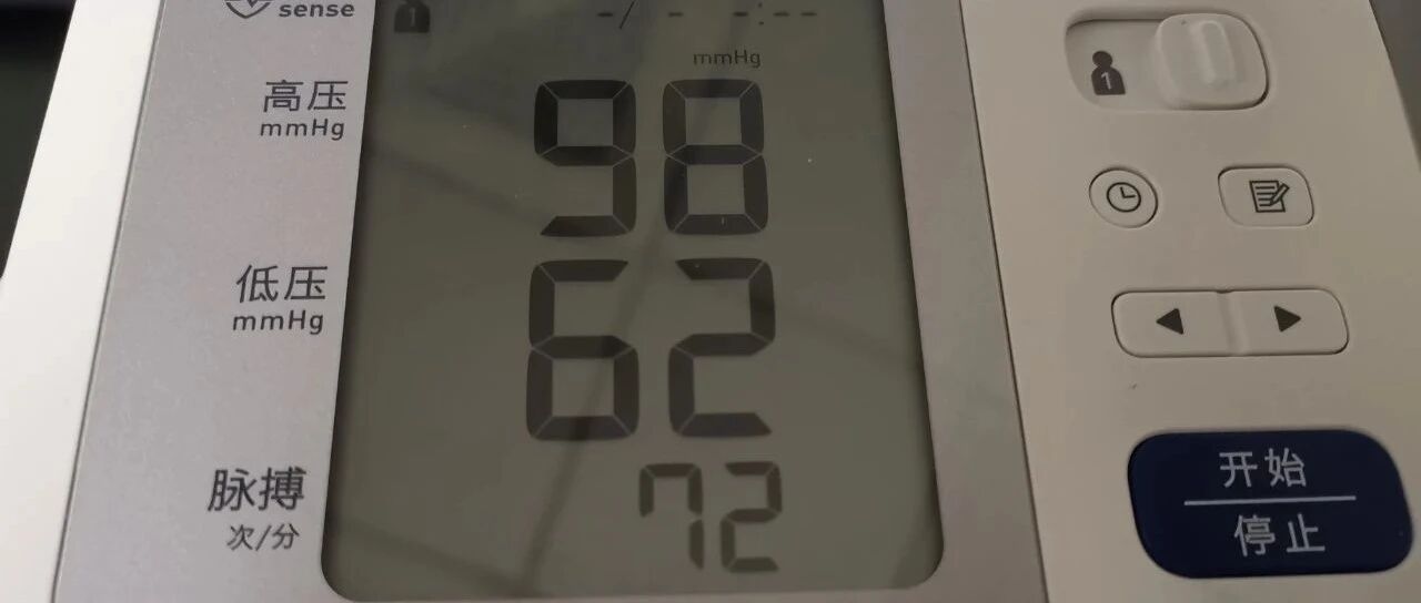 血压高到多少就会对身体产生危害？