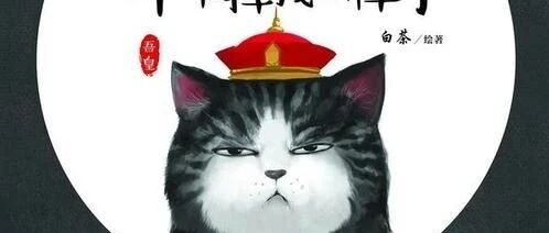 【艺语芳评】SGLT-2抑制剂：证据奠定神位！