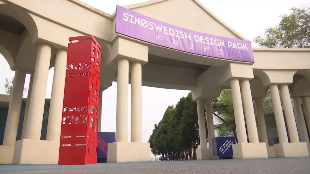 媒体聚焦 | 《河北新闻联播》以工业设计“赋能”产业 推动经济高质量发展(图4)