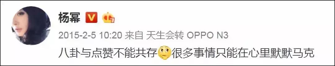 章子怡點讚范冰冰演技差，盤點明星那些大型手滑現場 娛樂 第13張