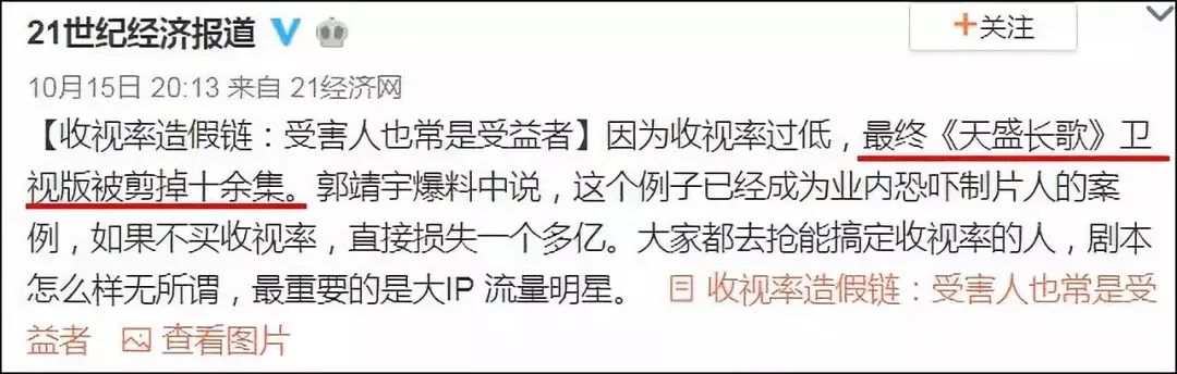 倪妮和陳坤秘密交往？他倆暗戳戳發的糖也太甜了吧！ 娛樂 第5張