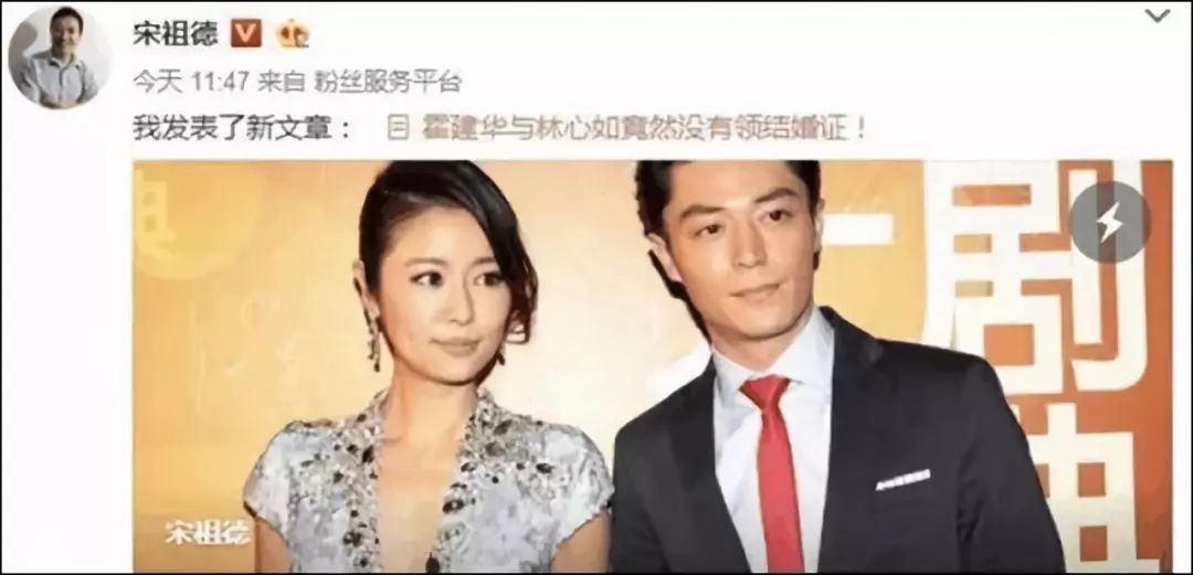 林心如霍建華因為假結婚被起訴了？？？ 娛樂 第5張