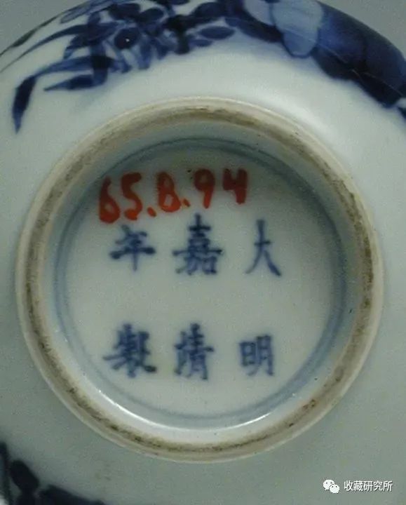 大清康熙年制青花皿　花押款 靓宝格- 康熙青花花卉纹花口杯（花押款）