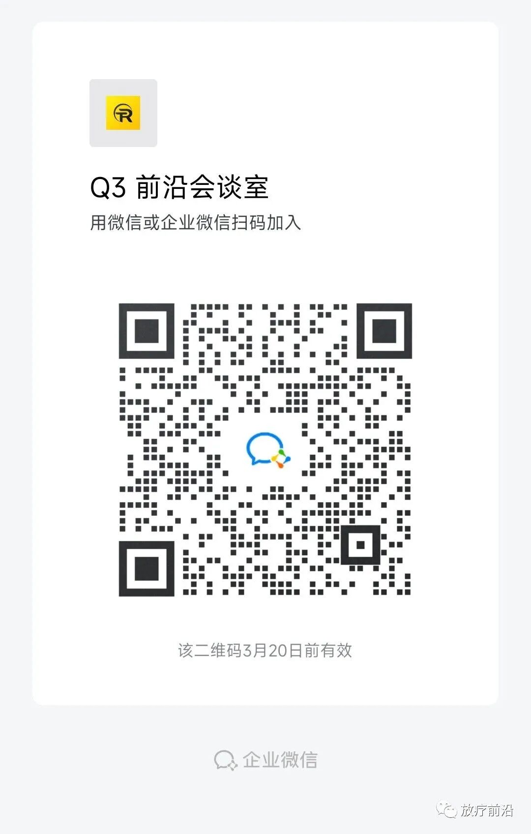 放疗做膜是什么意思一文图解｜放疗前需要做哪些准备工作？_https://www.jmylbn.com_新闻资讯_第25张