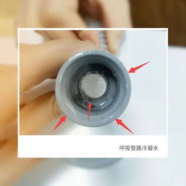 为什么给呼吸机加温乙十睡眠 ｜ 冬天佩戴睡眠呼吸机，管路出现冷凝水，怎么办？_https://www.jmylbn.com_新闻资讯_第1张