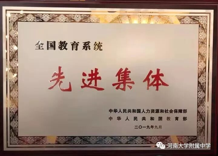 河南大学管理平台_河南大学教育管理系统_河南大学管理教育系统官网