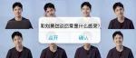 和刘昊然谈恋爱是什么感受？