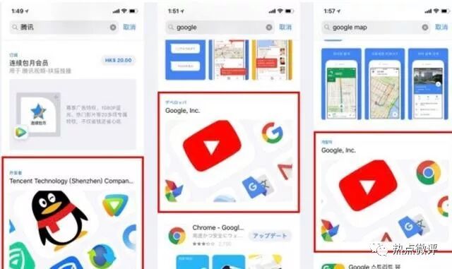 巨擘争夺战小流程，苹果公司为什么不慌？(图10)