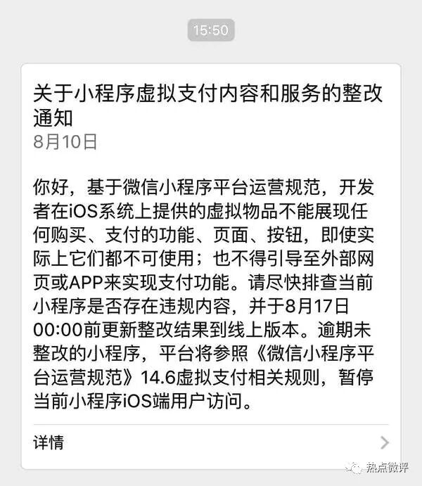 巨擘争夺战小流程，苹果公司为什么不慌？(图6)