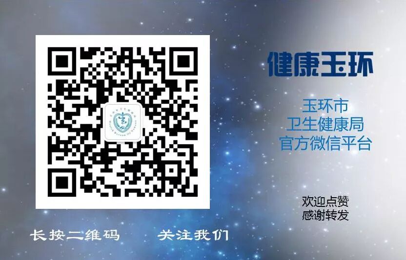 医用缝合针怎么消毒新闻发布会｜玉环市公布2025年度卫生健康行政执法十大典型案例_https://www.jmylbn.com_新闻资讯_第18张