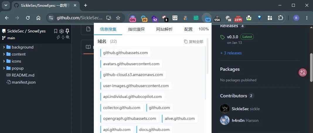 Example Image
