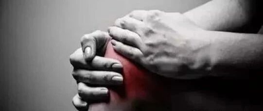 膝痛！这5处部位求救信号很多人都不知道！