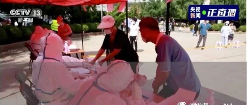 武汉、北京、大连，三地疫情发现同一问题！