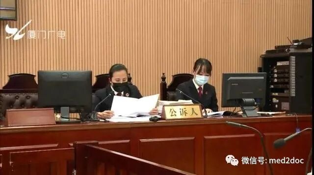 厦门首例网络伤医寻衅滋事案宣判没管好此事的官员乌纱帽不保！