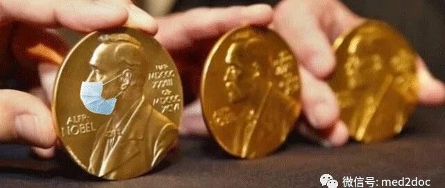 发了110次大奖，219人获奖！诺贝尔医学奖对我们的影响有多大？