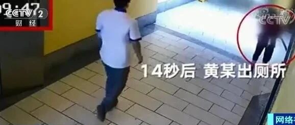 短短接触14秒就被感染！画面曝光......