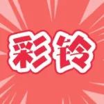 《声生不息宝岛季》上线 来电看经典