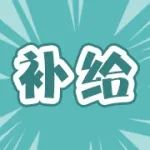 5GB+3元话费，点击领取！