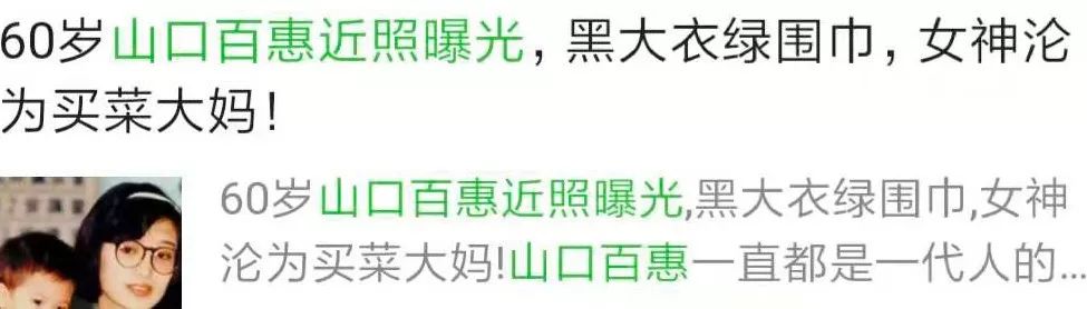 女神豁出去了，50歲搞網戀、鬧自殺，成績了年度最佳愛情片… 情感 第35張