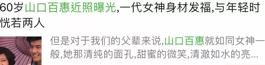 女神豁出去了，50歲搞網戀、鬧自殺，成績了年度最佳愛情片… 情感 第36張