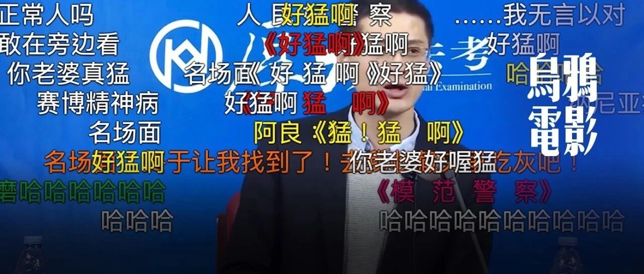 9.2！罗翔再次刷屏热搜，他又狂了？