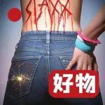 慵懒休闲柔软遮肉！换季辣妹标配