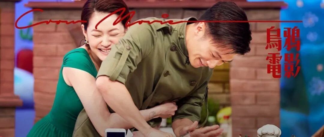 毫无底线，逼疯谢霆锋，这什么魔性节目啊！