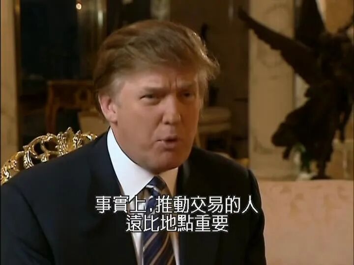 川普做了档爆款节目，我赌你没看过！（图） - 32