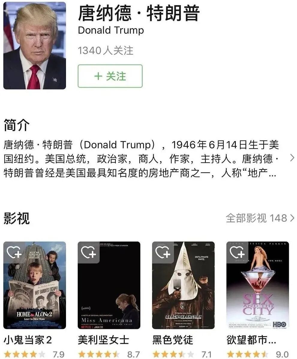川普做了档爆款节目，我赌你没看过！（图） - 27