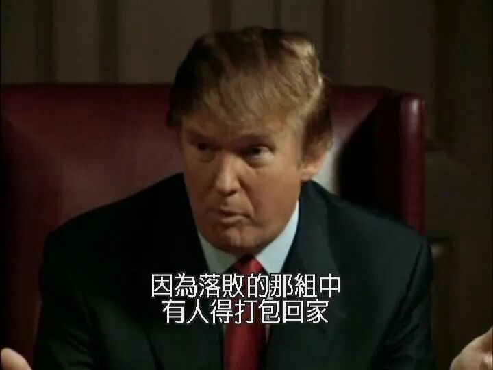 川普做了档爆款节目，我赌你没看过！（图） - 13