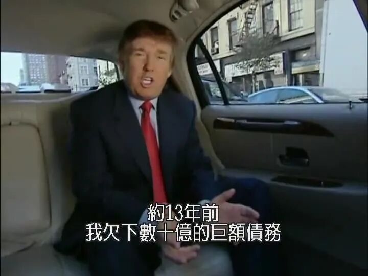 川普做了档爆款节目，我赌你没看过！（图） - 5