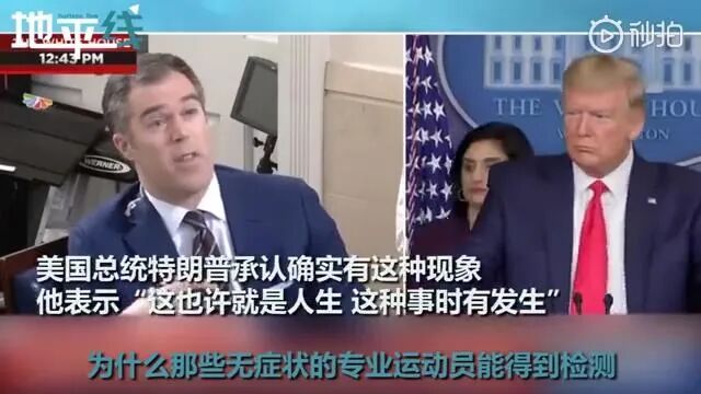 川普做了档爆款节目，我赌你没看过！（图） - 48