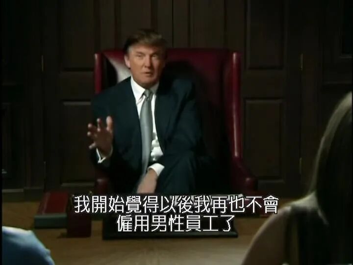 川普做了档爆款节目，我赌你没看过！（图） - 26