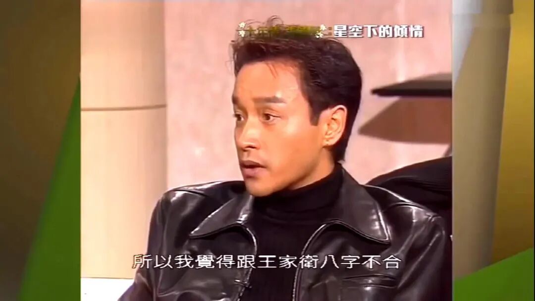 王菲,刘嘉玲,林青霞都是他的牌友,他还召集过一帮好友举办"国荣杯"